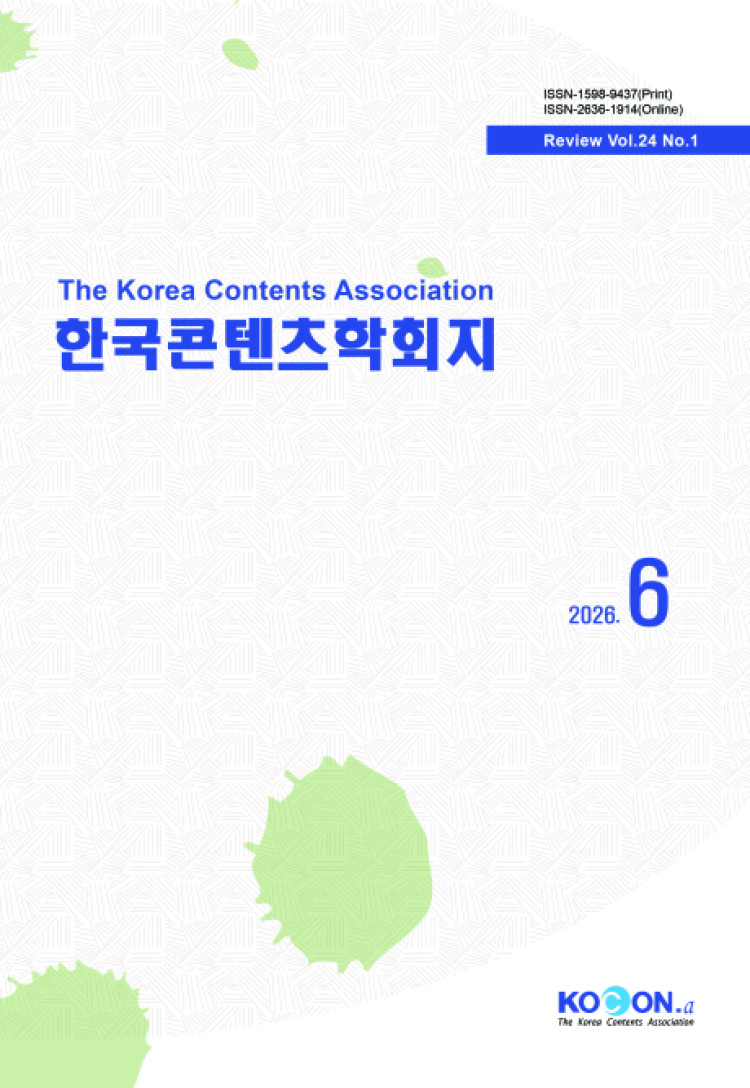 24권 1호