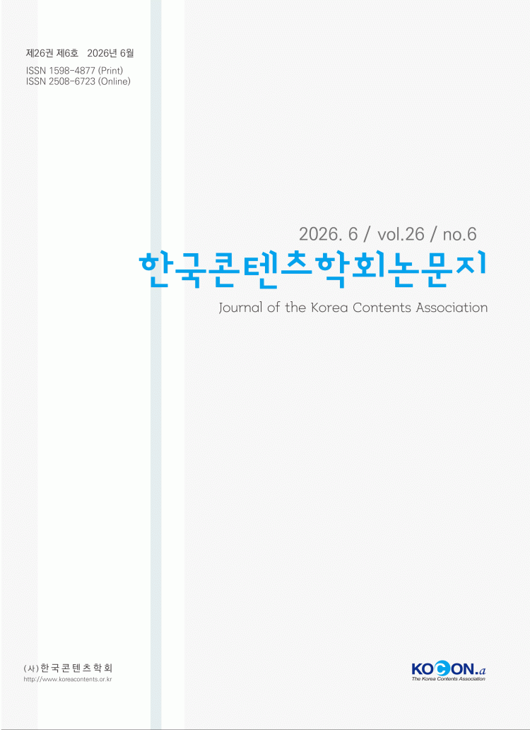 26권 6호