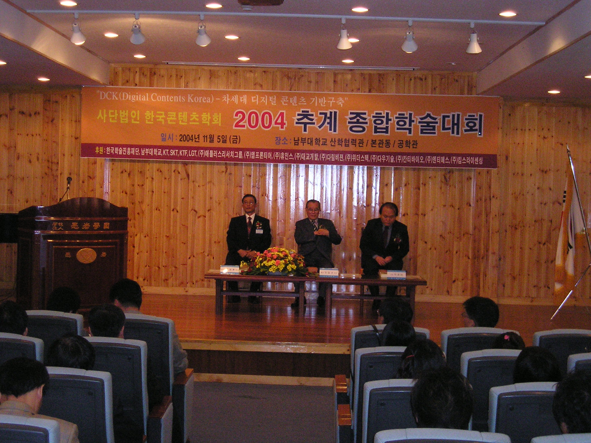 행사 이미지 4
