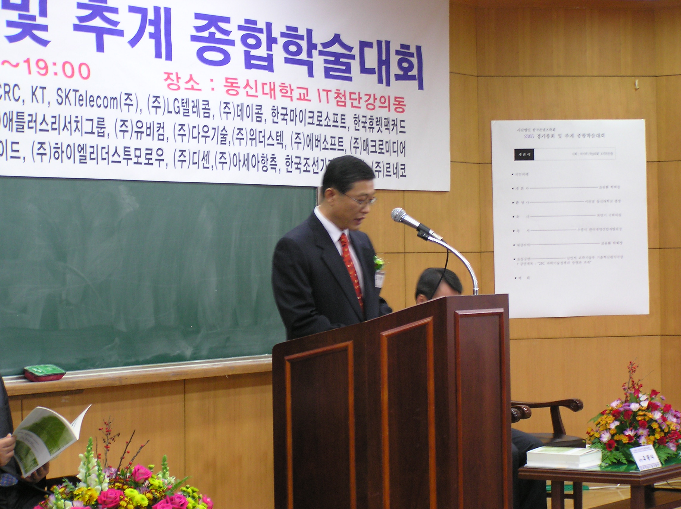 행사 이미지 2