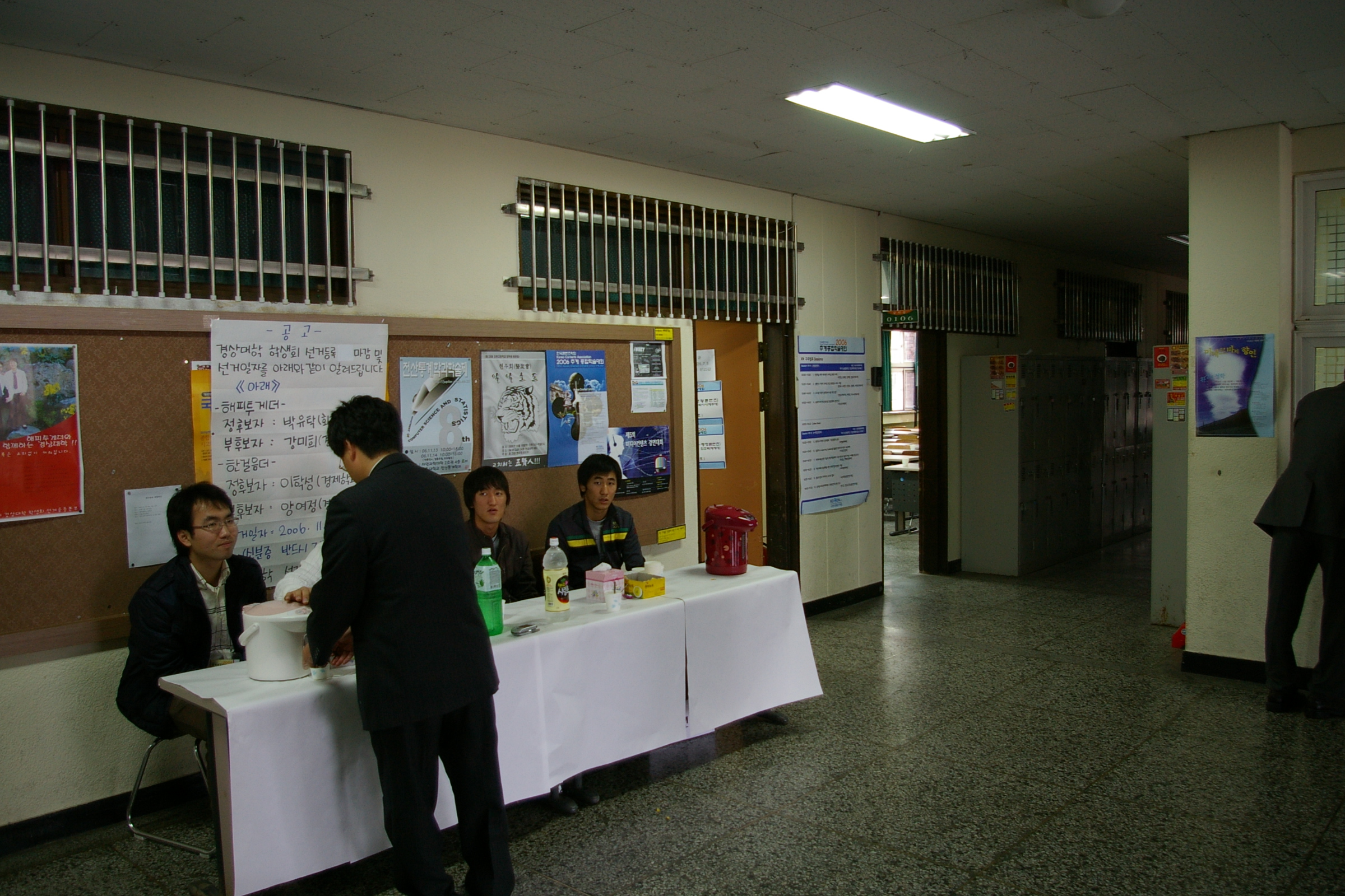 행사 이미지 4