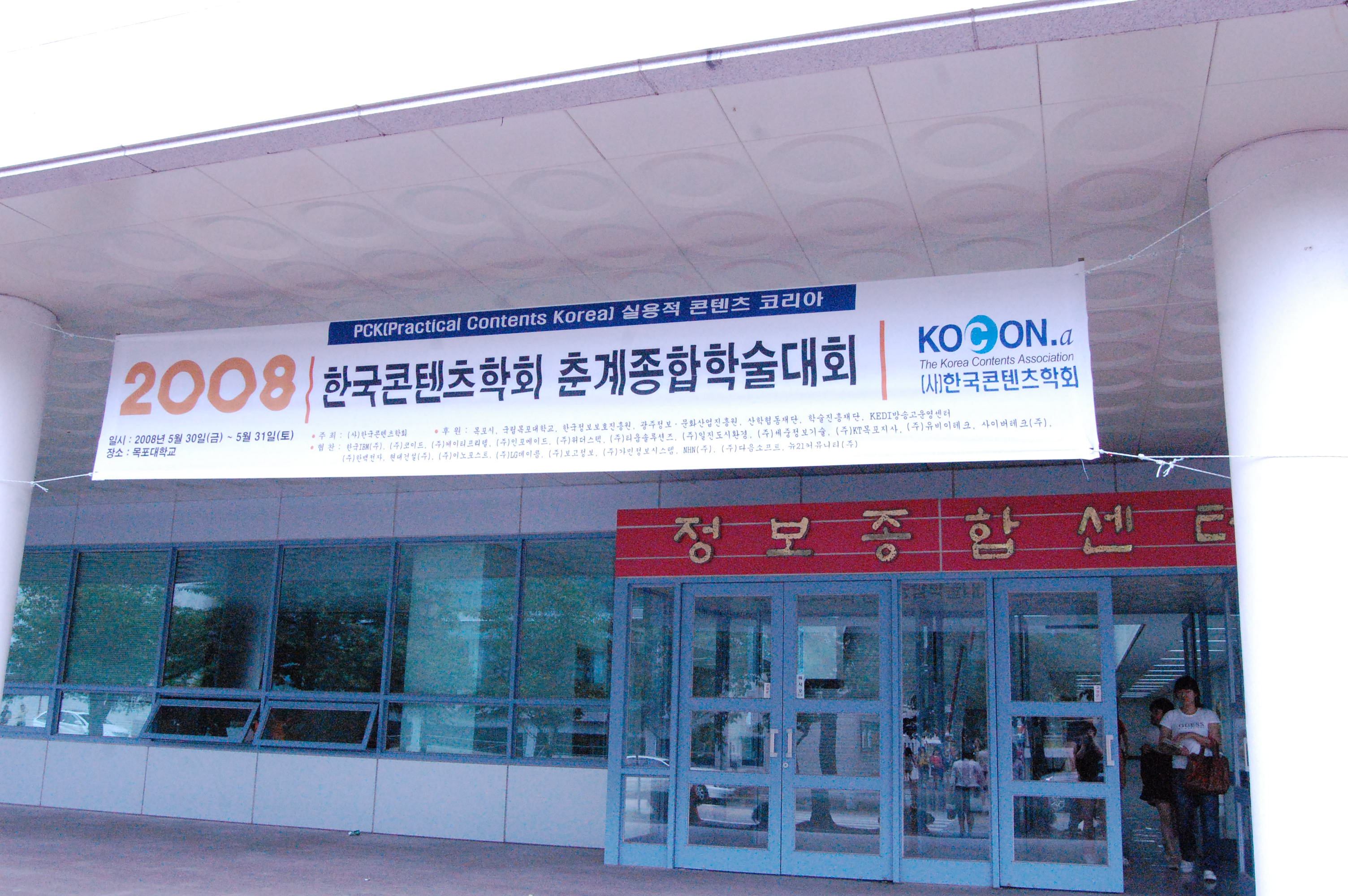 행사 이미지 2