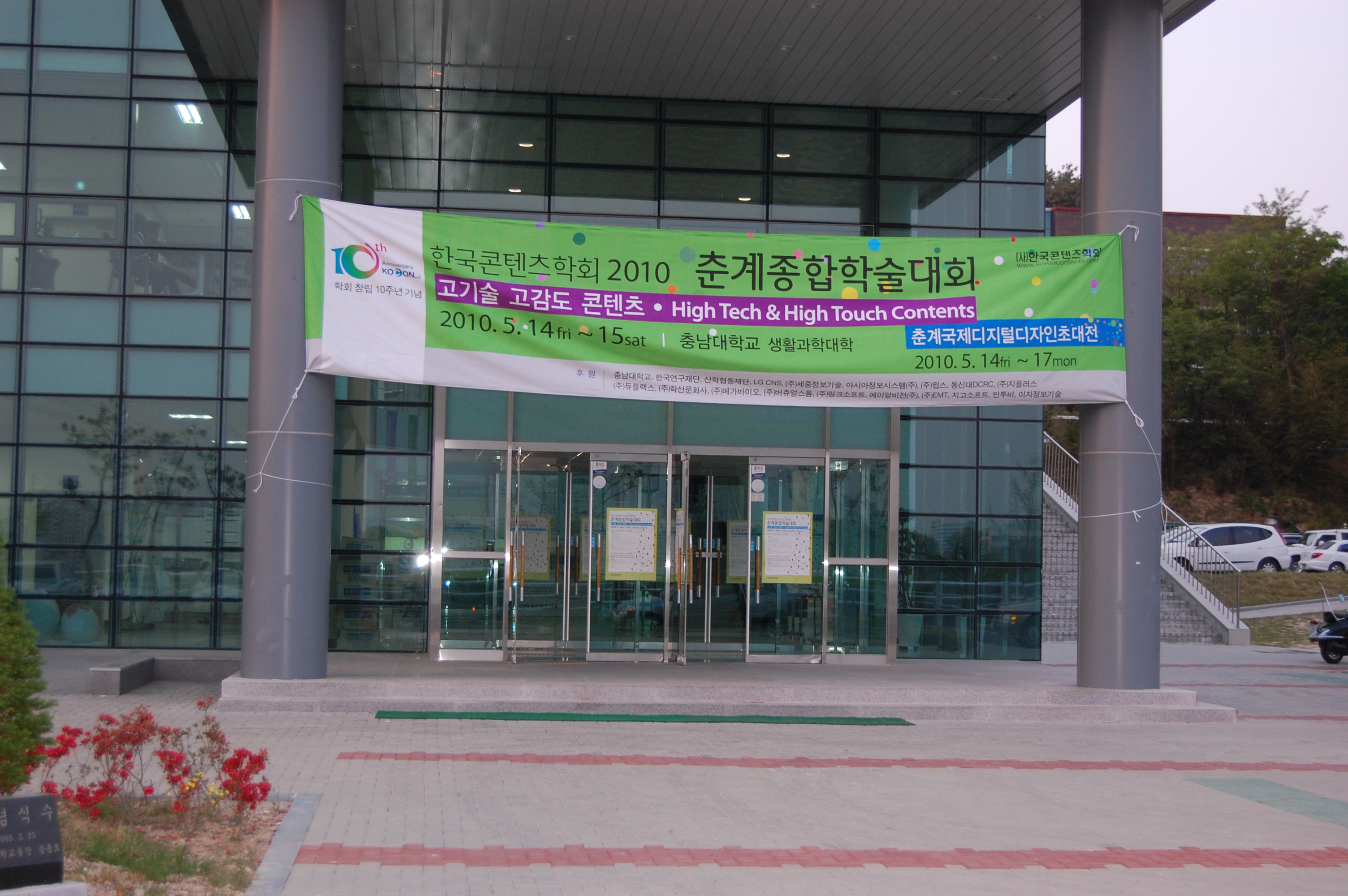 행사 이미지 2
