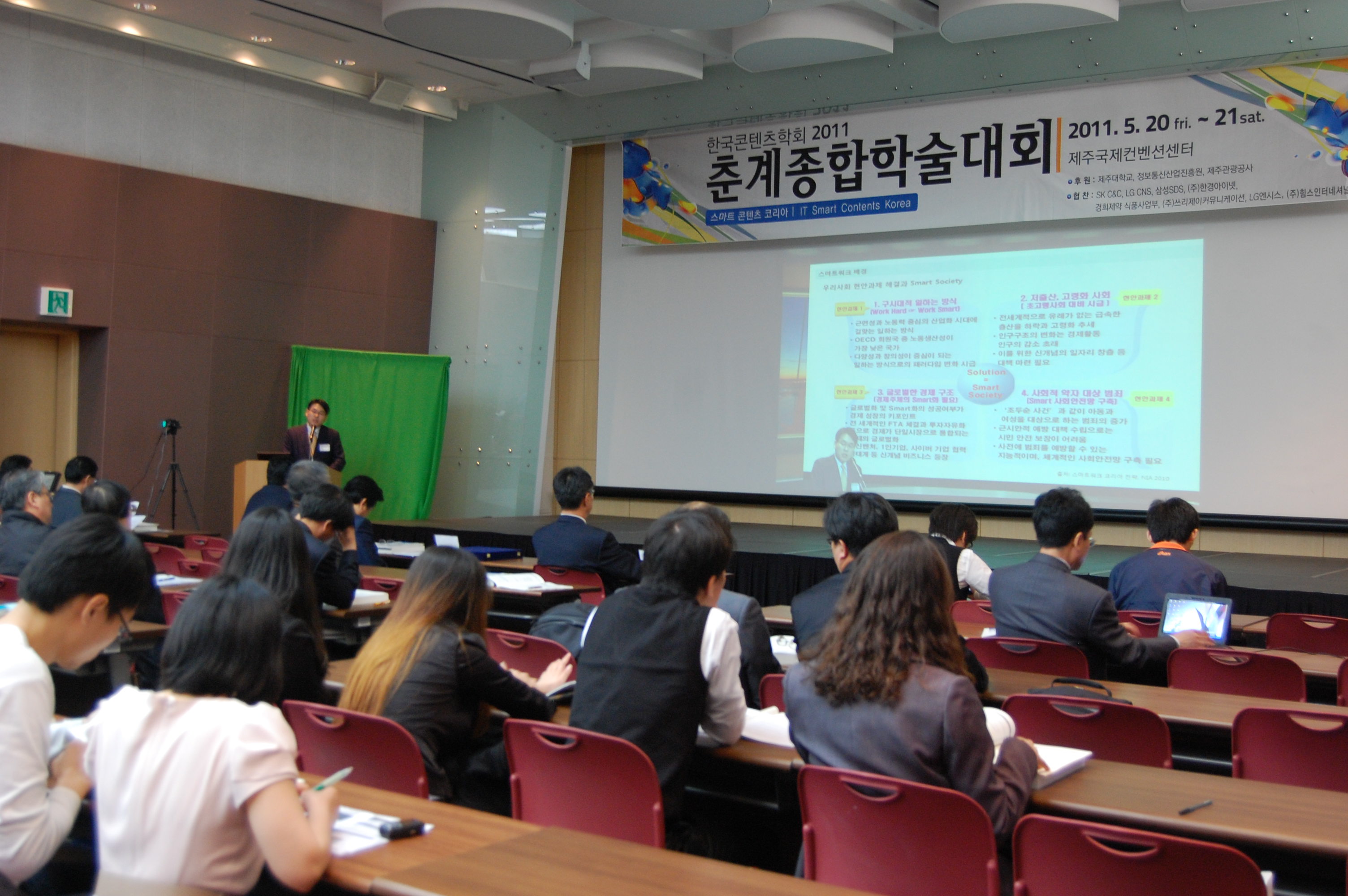 행사 이미지 5
