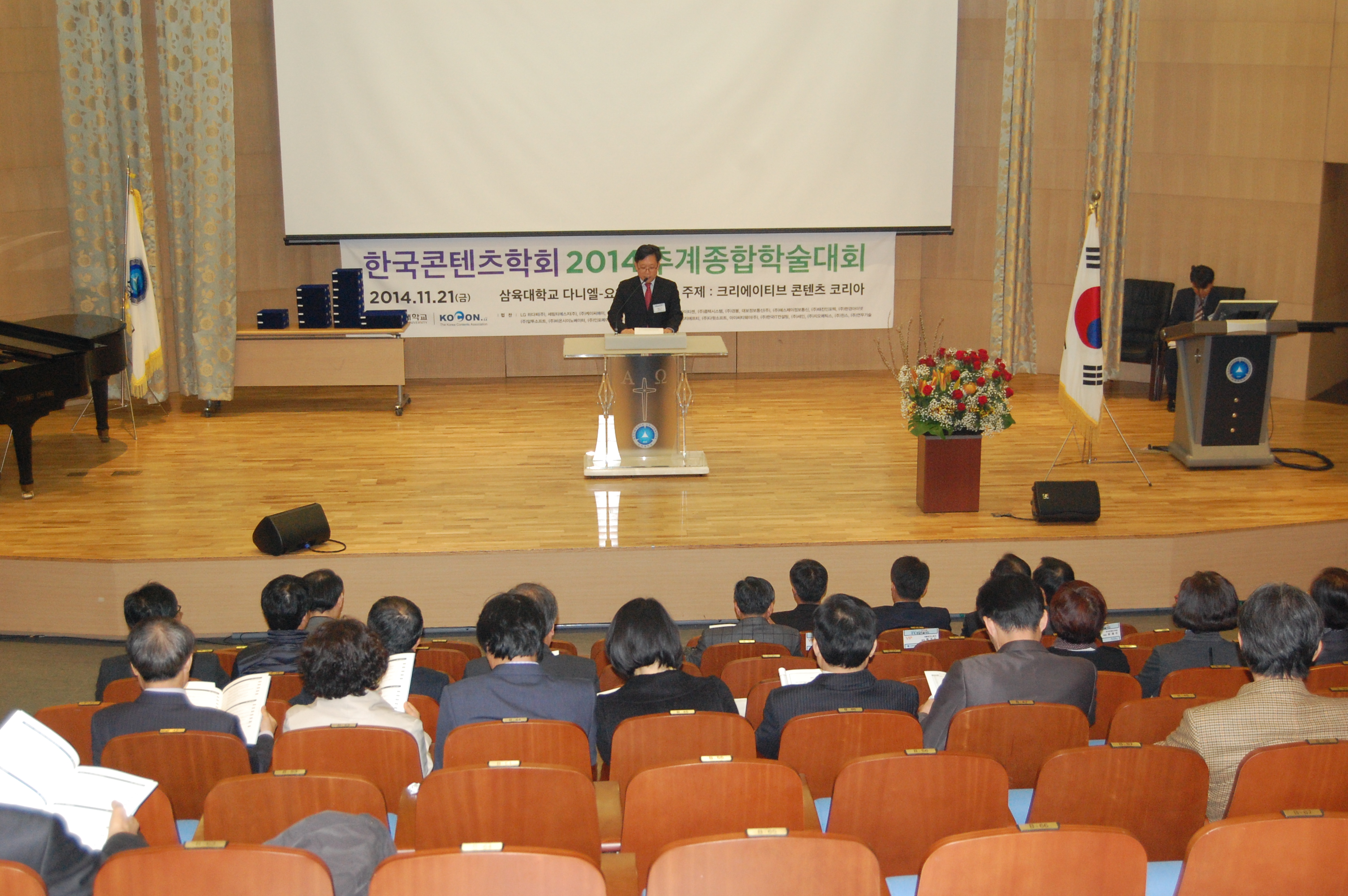 행사 이미지 3