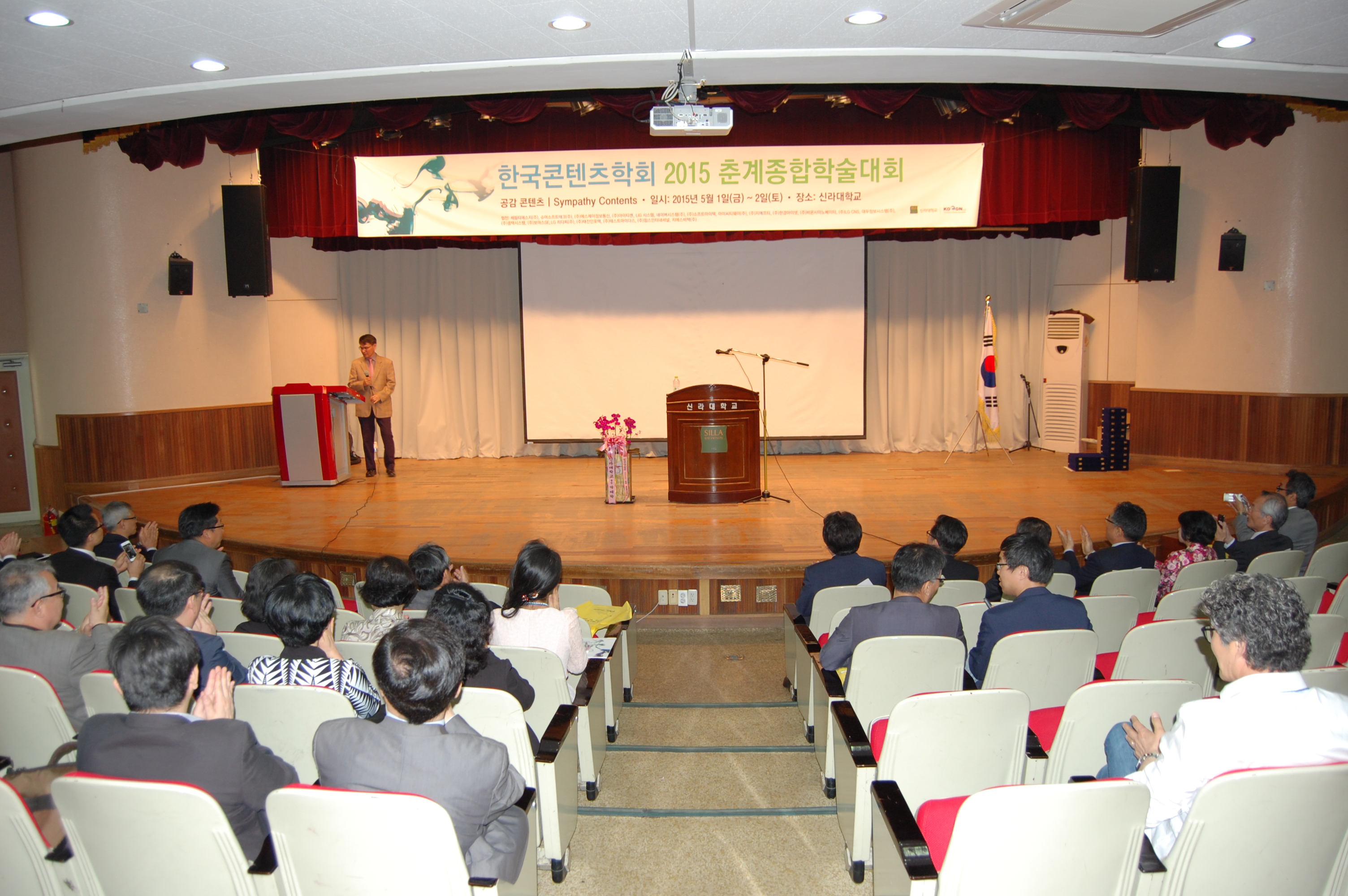 행사 이미지 4