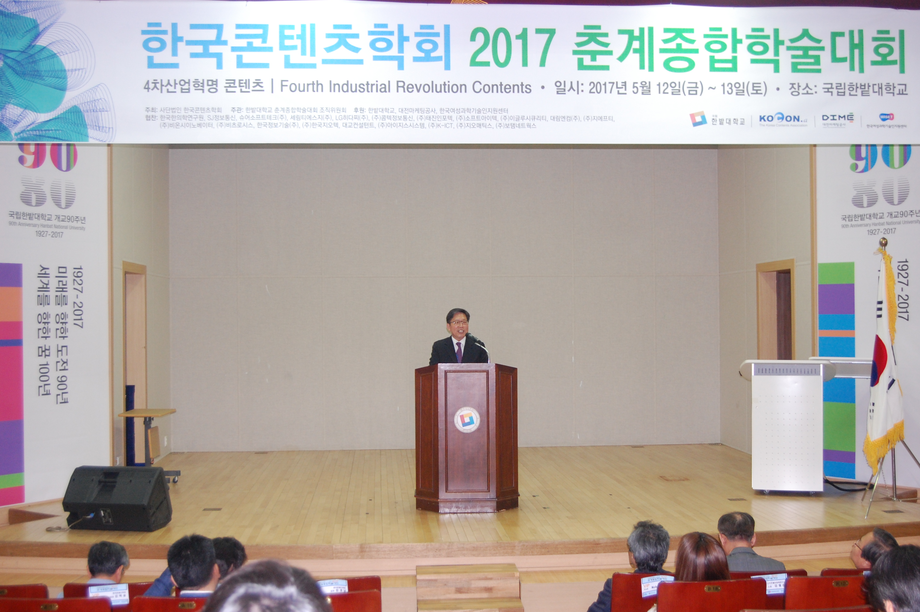 행사 이미지 3