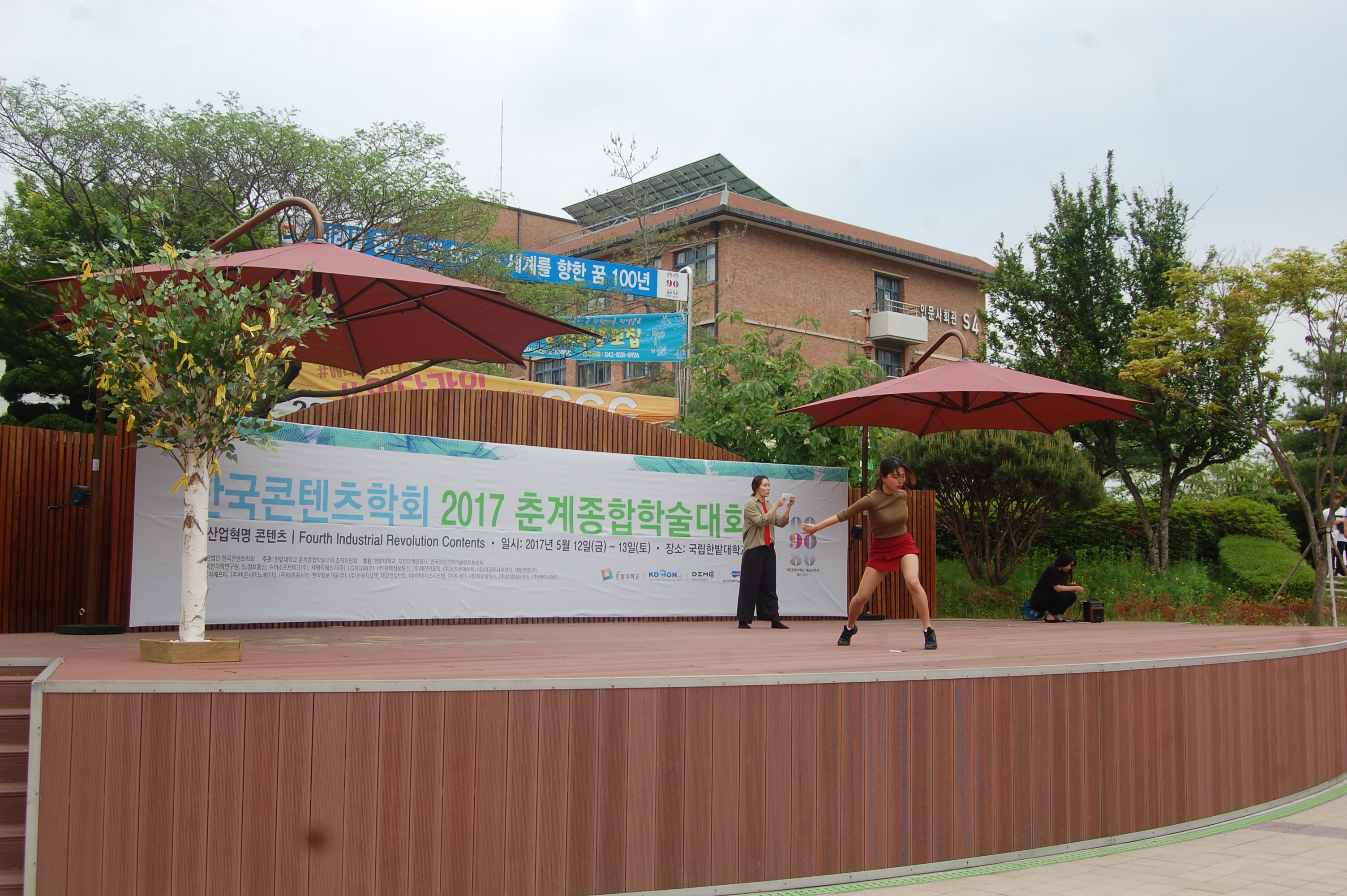 행사 이미지 6
