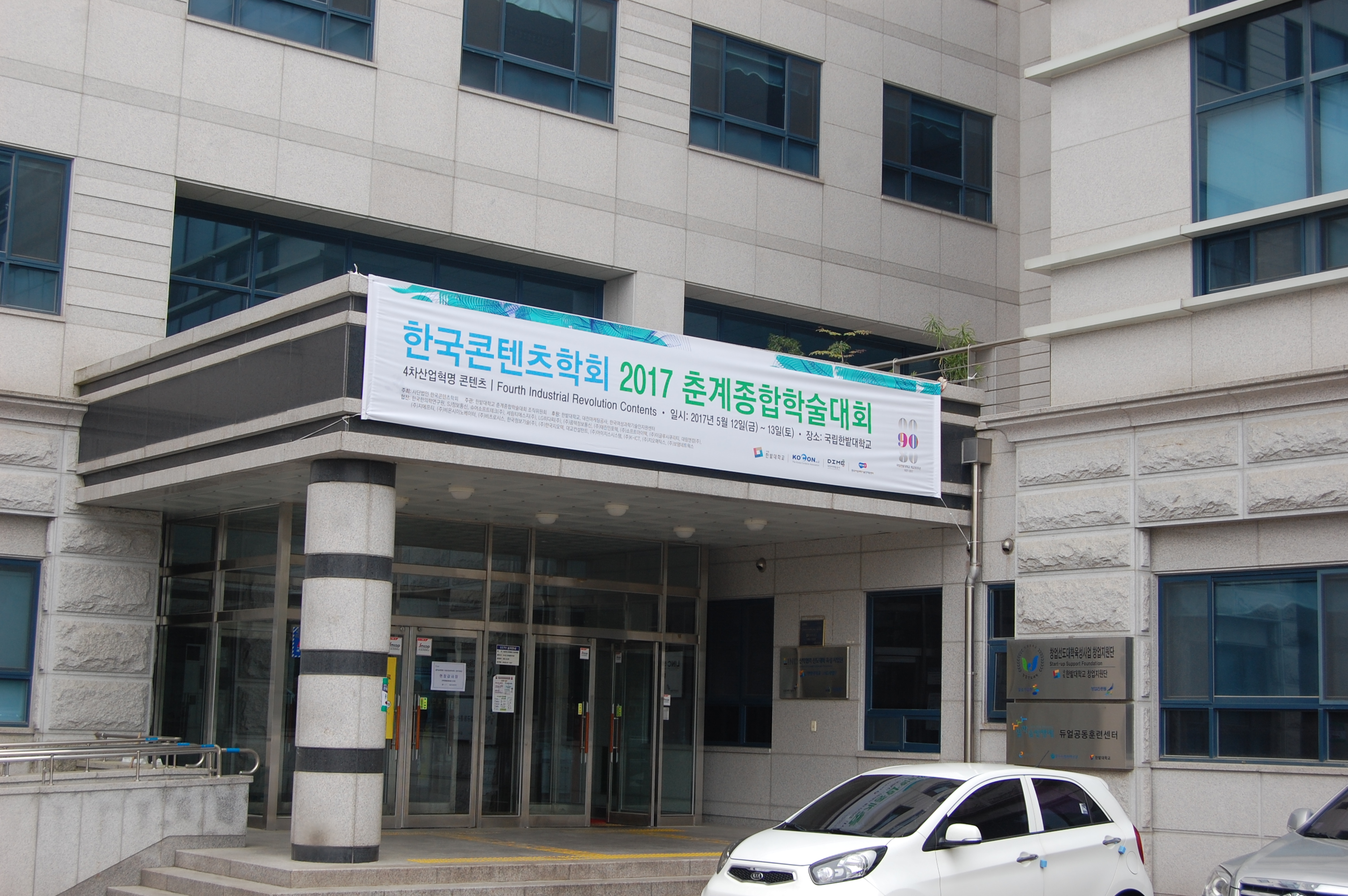 행사 이미지 8