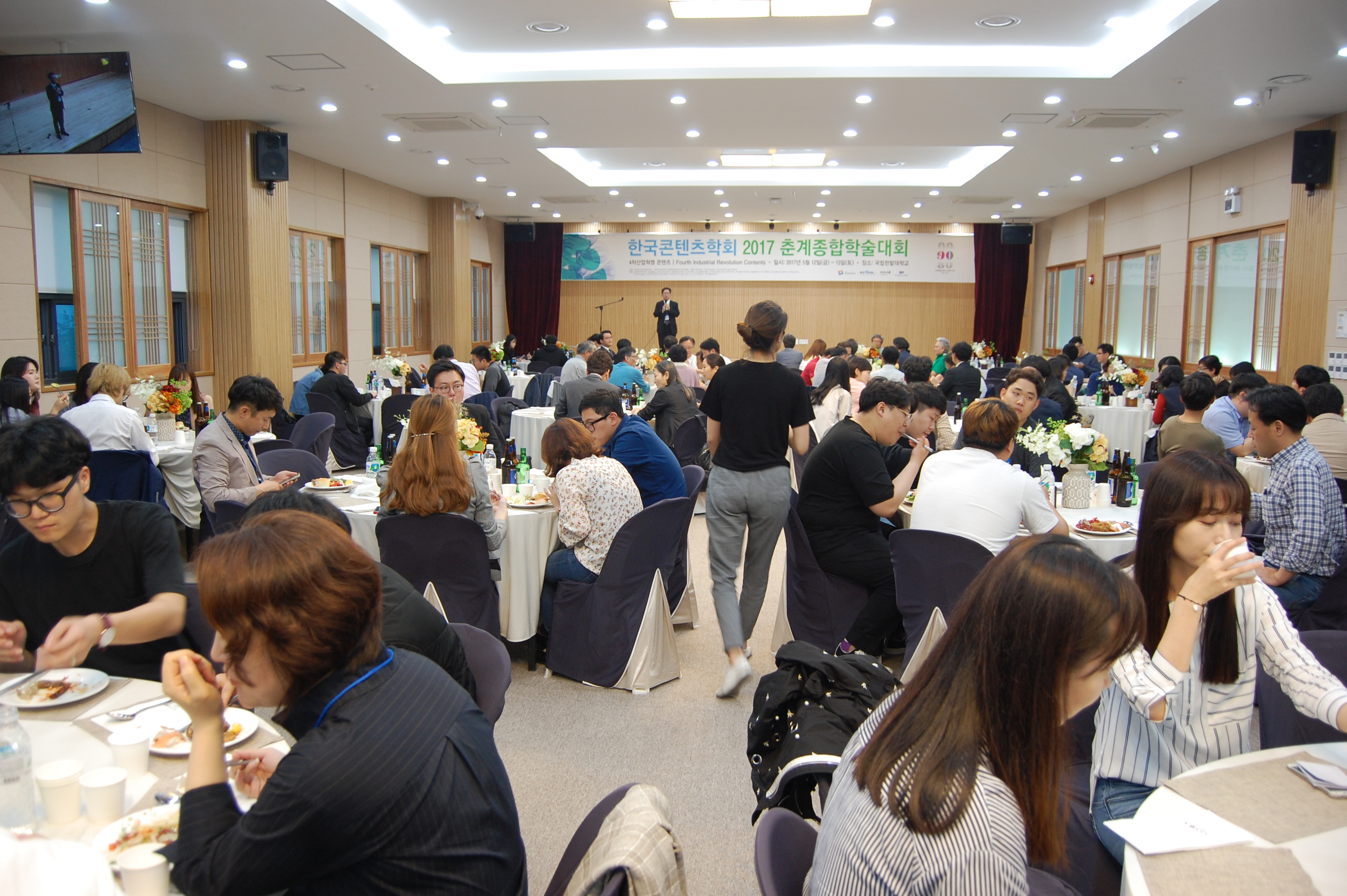 행사 이미지 10