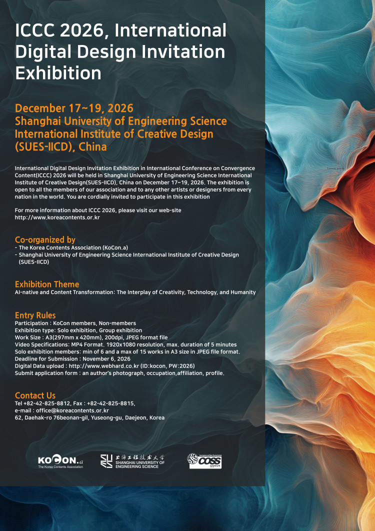 International Digital Design Invitation Exhibition
